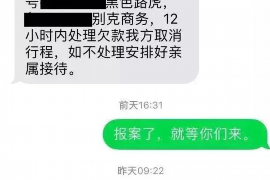 黄陵黄陵讨债公司服务